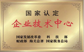 研發(fā)平臺(tái)