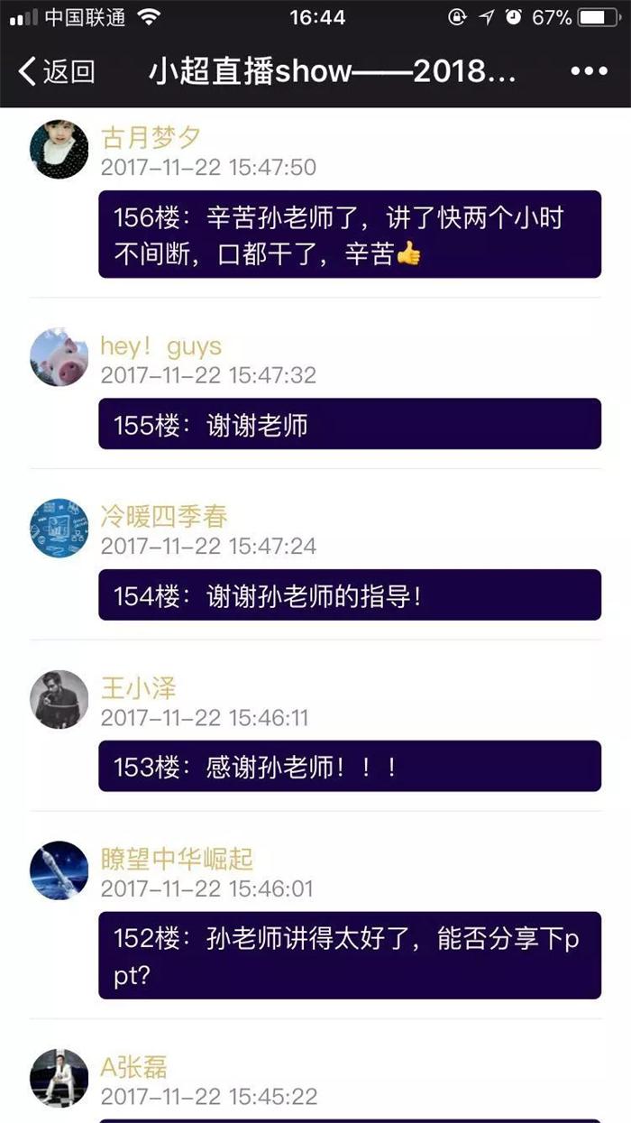 企業(yè)扶持政策，智為銘略，0414w.cn，科技項目