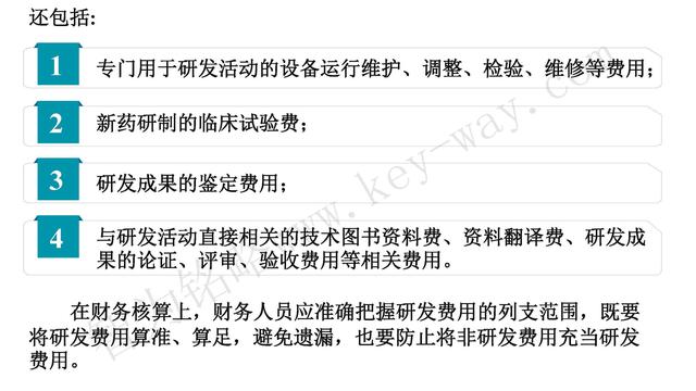 高新技術企業(yè)認定，蘇州高新技術企業(yè)認定，高新技術認定準備