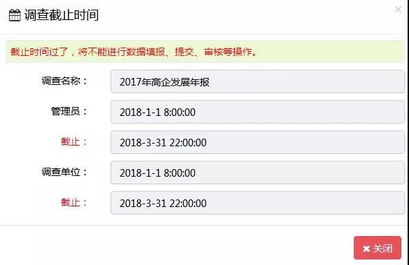 蘇州高新企業(yè)代理費，蘇州科技項目咨詢公司告訴你高新技術企業(yè)年報填報指南