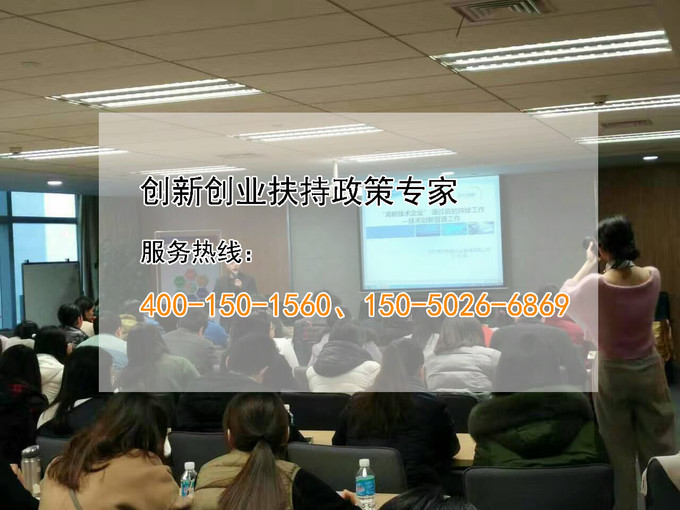 蘇州高新技術(shù)企業(yè)，高新技術(shù)企業(yè)認(rèn)定中專利申請常見的八大誤區(qū)