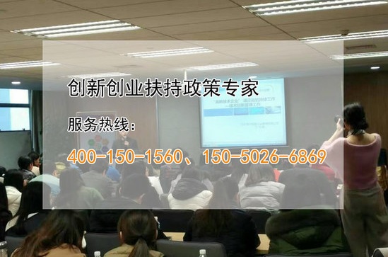 蘇州高新技術企業(yè)，2018年江蘇省服務型制造示范企業(yè)的申報條件是什么？