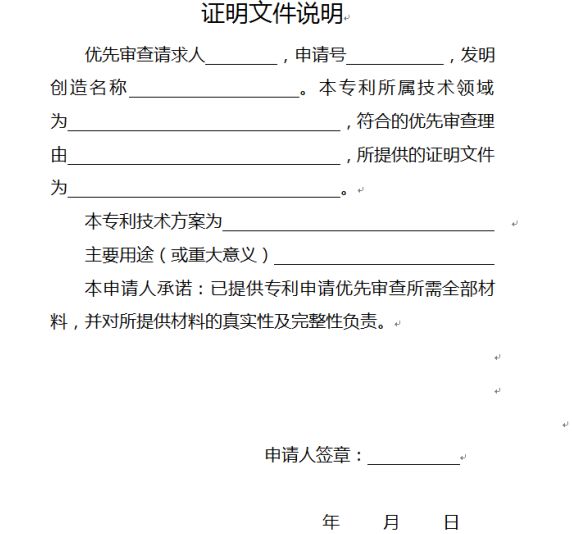 蘇州高新技術(shù)企業(yè)，高新技術(shù)企業(yè)認(rèn)定中如何解決知識產(chǎn)權(quán)申請周期長問題