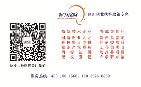 蘇州高新技術(shù)企業(yè)認定，蘇州高新技術(shù)企業(yè)認定中申請實用新型專利的要點