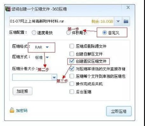 蘇州高新技術(shù)企業(yè)，高企材料