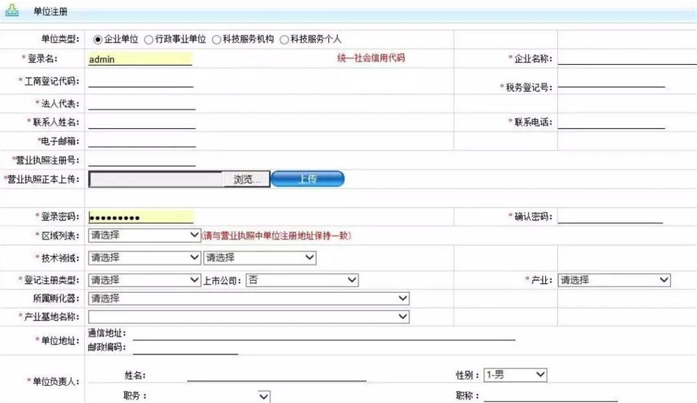 科技項目，昆山科技計劃項目，申報科技項目