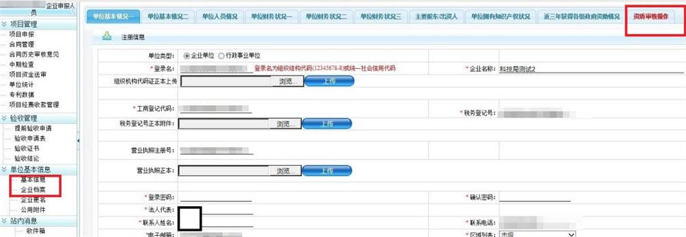 科技項目，昆山科技計劃項目，申報科技項目