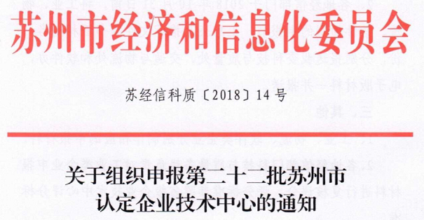 高新企業(yè)，高新企業(yè)研發(fā)組織管理水平，高新企業(yè)高分