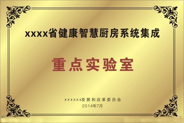 高新企業(yè)，高新企業(yè)研發(fā)組織管理水平，高新企業(yè)高分