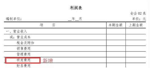 蘇州高新企業(yè)