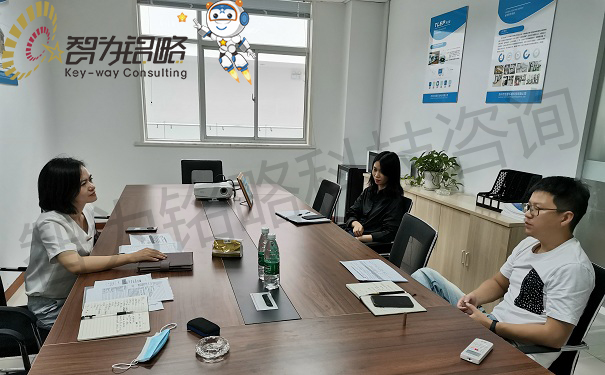 高新技術企業(yè)