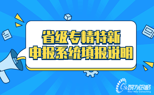 職業(yè)培訓(xùn)一建考證資訊喇叭首圖 (1).jpg