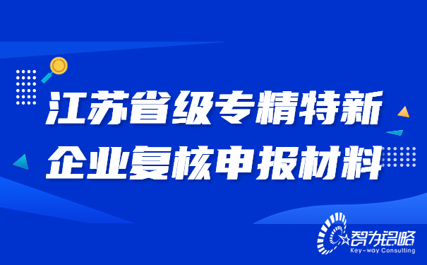 熱點新聞宣傳公眾號首圖.jpg