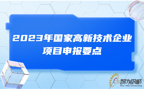 輕透幾何風(fēng)資訊宣傳微信公眾號(hào)首圖.jpg