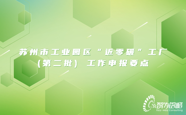 輕透幾何風(fēng)大字公告微信公眾號(hào)首圖(3).jpg