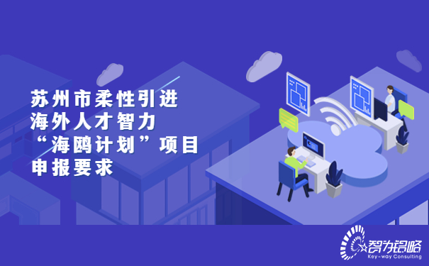 融媒體新聞媒體民生資訊發(fā)布公眾號(hào)首圖(2).jpg